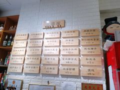 菜单-大嘻咹biangbiang面(历史博物馆店)