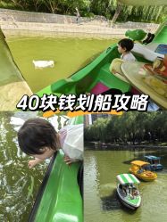 -儿童乐园(团结湖体能拓展店)
