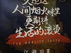 -No.DD戳子烧烤·江湖菜(北京总店)
