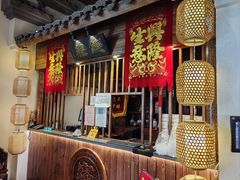 -秦淮巷·四季小馆