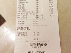 -海底捞火锅(泉城路店)