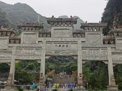 -华山风景名胜区