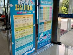 -金银湖市民文体活动中心恒温游泳馆