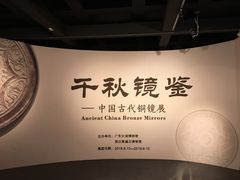 -南越王博物院(王宫展区)
