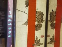 -桂满陇·蟹黄小笼汤包(中山公园店)