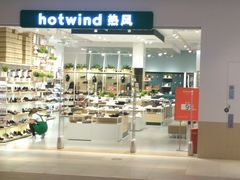 -hotwind热风(维璟广场店)