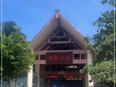 -海南分界洲岛旅游区