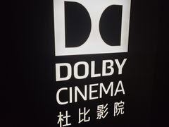 -万象影城(深圳湾万象城旗舰店)