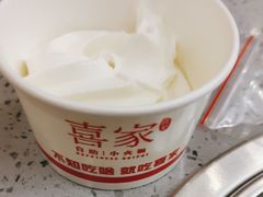-喜家自助小火锅(卓悦里店)