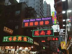 -翠华餐厅(旺角文华商场店)