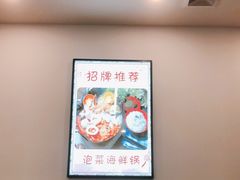 -张妈台式锅烧(深大店)