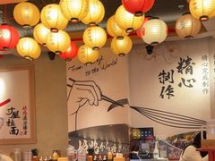 -寸屋拉面(凯德晶萃店)