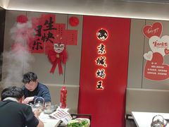 -蝎王府羊蝎子(北大地店)