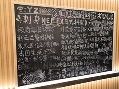 -鮨政·Omakase(港汇恒隆广场店)