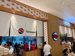 -Tuna maki寿司(苏州中心商场店)
