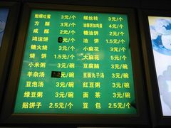 -白魁老号饭庄(交道口店)