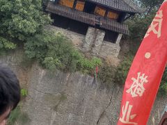 -窦圌山风景区
