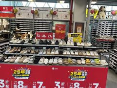 -上品折扣(回龙观店)