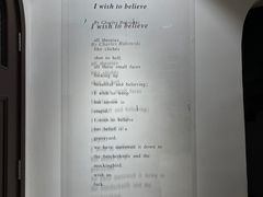 -思南书局·诗歌店