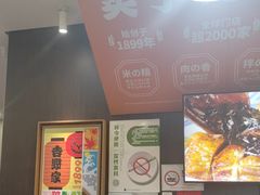 -吉野家(深圳水贝分店)