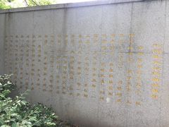 -处州公园