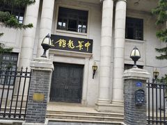 -观澜湖华谊冯小刚电影公社(百年记忆公社)