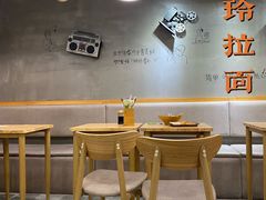 -美玲拉面(鞍山西道店)