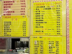 -明呈黄鱼面馆(斜土路店)