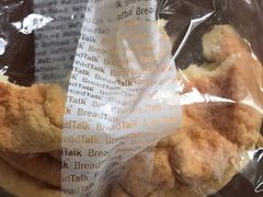 -BreadTalk面包新语·烘焙蛋糕(中心书城店)