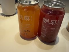 -胡麻(静安嘉里店)