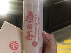 -寿奶茶·鲜奶与茶(合生汇购物中心店)