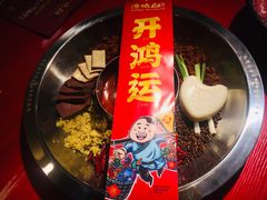 鸳鸯锅-谭鸭血老火锅(万象九宜城店)
