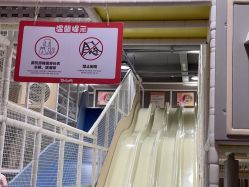 -宝燕乐园(春申店)