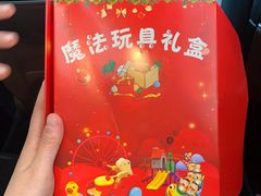 -杭州烂苹果乐园