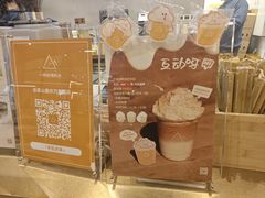 -去茶山(重庆万象城店)
