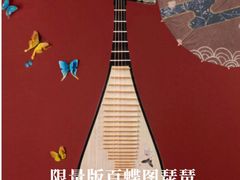 -雅马哈钢琴电钢琴城盛世雅歌琴行•电钢琴城•钢琴培训•二手钢琴租赁(西三环旗舰店)