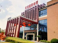 -张家港金凤凰度假村温泉
