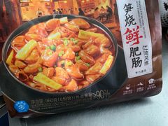 -山姆会员商店(上海浦东店)