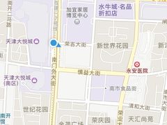 -大渔铁板烧(大悦城店)