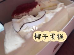 -EVERNAKED裸蛋糕(SOHO天山店)