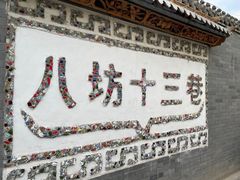 -刘家峡水库