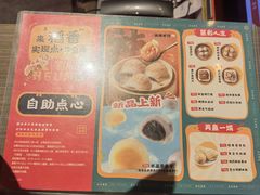-稻香酒家(步步高梅溪新天地店)