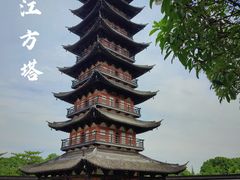 -上海方塔园