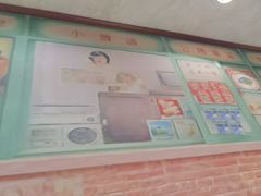 -三玛璐酒楼(汉口路店)