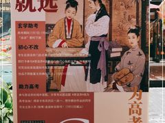 -茶话弄(咖啡·中贸广场店)