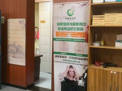 -国医整脊馆(武夷路店)