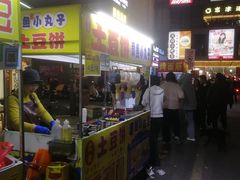 -新百广场(地铁站)