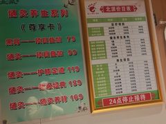 -北派修脚(欢乐谷店)