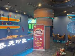 -立里春天印象·影院足疗轻养SPA(二十四城店)
