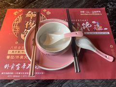 -桂二老坛酸菜鱼(三街两巷店)